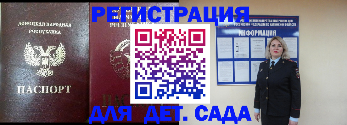 прописка в квартире в Александровске-Сахалинском